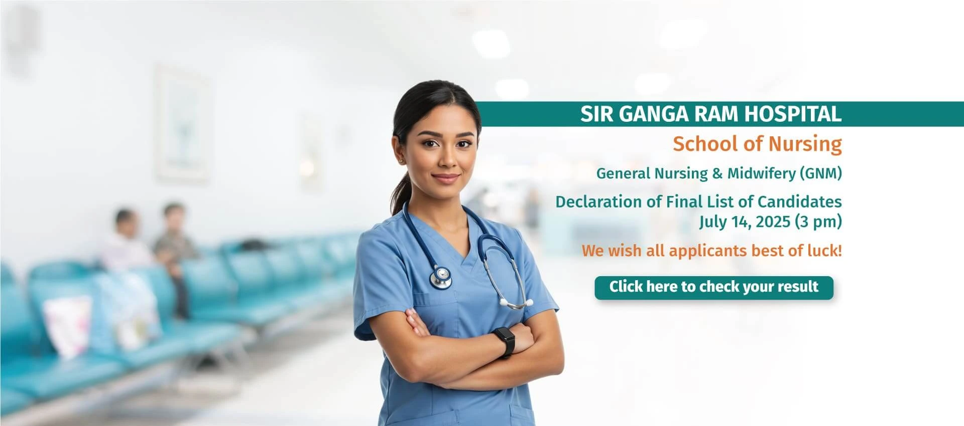 SGRH