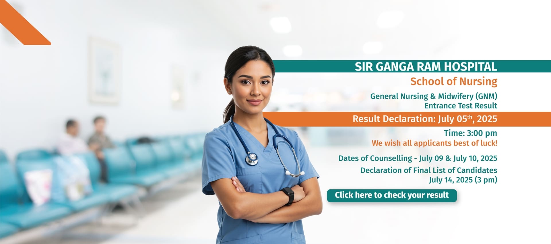 SGRH