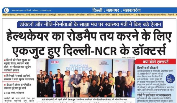 Leading doctors of Delhi-NCR came together on one platform on the occasion of launch of Healthcare Pioneers of Delhi coffee table book